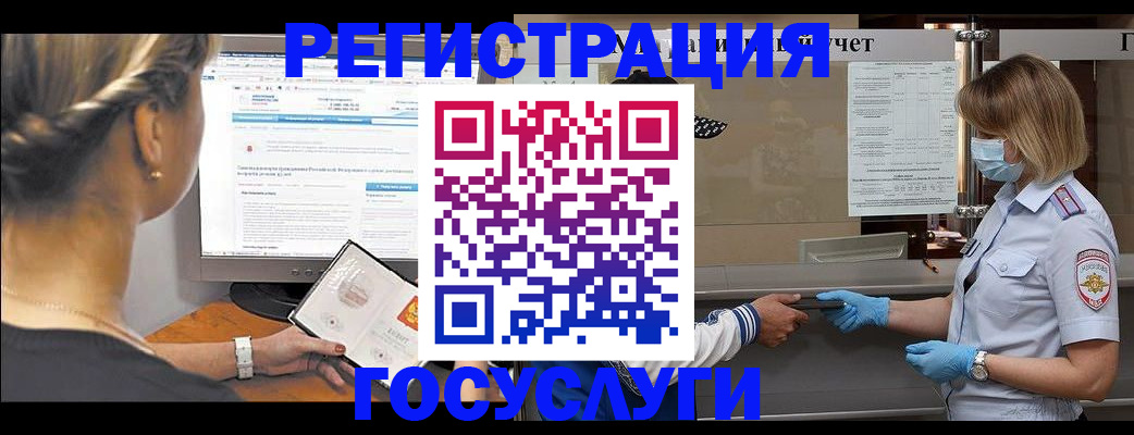 временная регистрация поиск в Невьянске