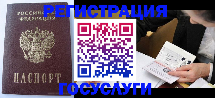 временная регистрация поиск в Невьянске