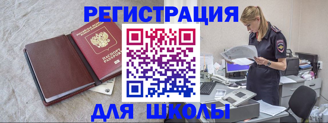 миграционный учет в Невьянске